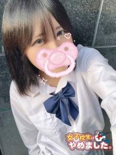 難波女子高生やめました！(大阪市) 手コキ エンマ