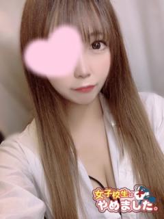 難波女子高生やめました！(大阪市) れんか