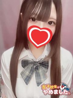 難波女子高生やめました！(大阪市) 手コキ ひめ