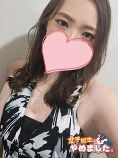 難波女子高生やめました！(大阪市) 手コキ じゅり