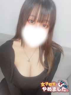 難波女子高生やめました！(大阪市) みみ