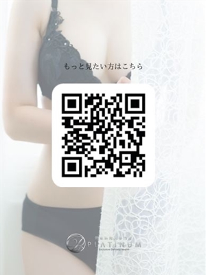 まいかプロフィール写真