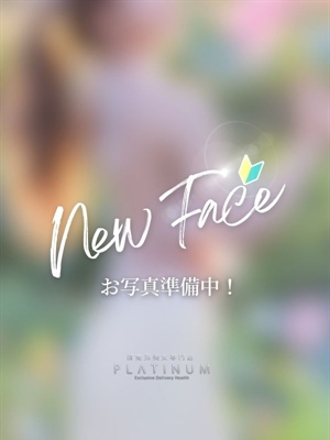清楚系素人美女専門店 PLATINUM プラチナム四日市店 せりな