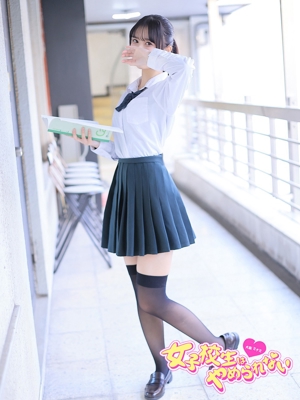 難波女子校生はやめられない てれさ