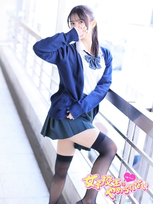 てれさプロフィール写真