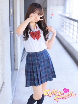 難波女子校生はやめられない ひより