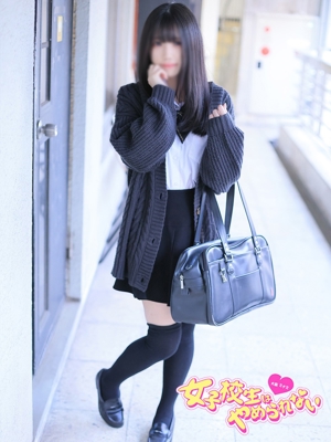 難波女子校生はやめられない みか