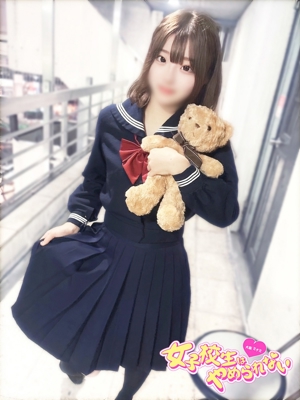 難波女子校生はやめられない みさき