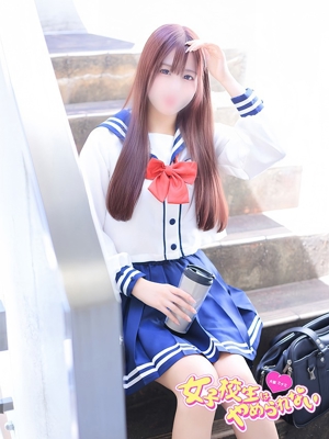 難波女子校生はやめられない 手コキ・オナクラ