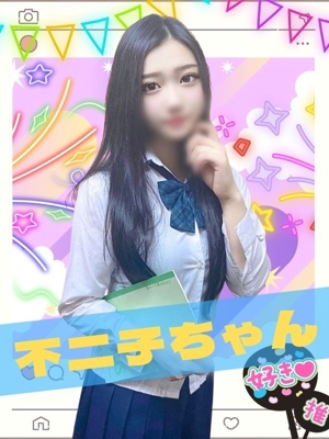 難波女子校生はやめられない　不二子