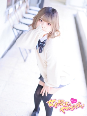 えるプロフィール写真