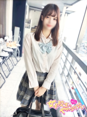 めありプロフィール写真