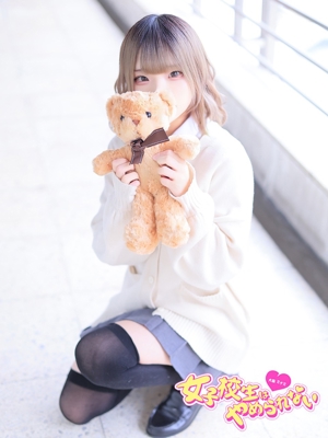 えるプロフィール写真