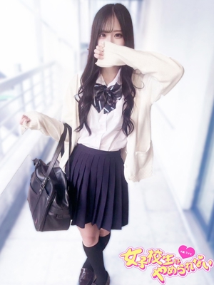 えみり