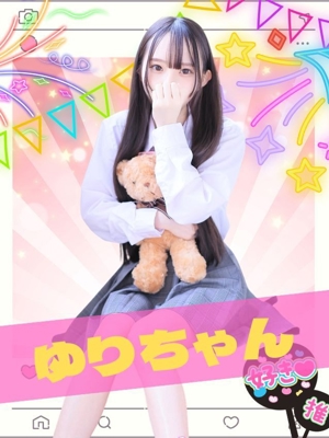 ゆりプロフィール写真