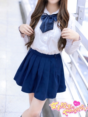 難波女子校生はやめられない きさき