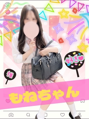 もねプロフィール写真