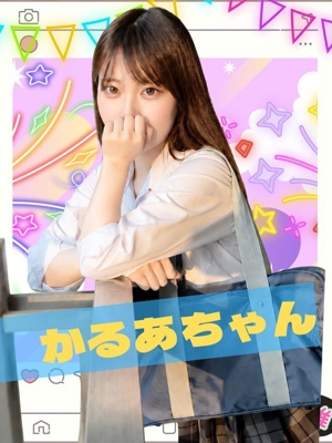 かるあプロフィール写真