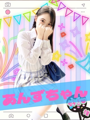 あんずプロフィール写真