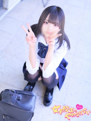 えるプロフィール写真