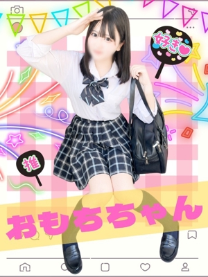 おもちプロフィール写真