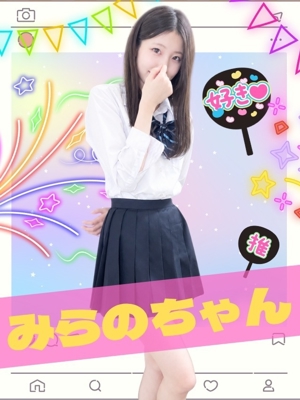 難波女子校生はやめられない 手コキ・オナクラ