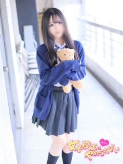 難波女子校生はやめられない(大阪市手コキ) ゆか