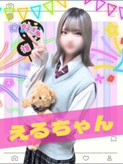 難波女子校生はやめられない(大阪市) える