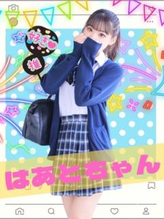 難波女子校生はやめられない(大阪市) 手コキ はあと