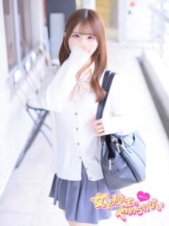 難波女子校生はやめられない(大阪市) 手コキ りりす