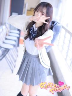 難波女子校生はやめられない(大阪市手コキ) みにぃ
