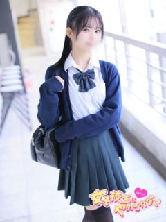 難波女子校生はやめられない(大阪市) てれさ