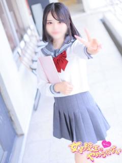 難波女子校生はやめられない(大阪市) 手コキ ましろ