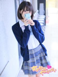 難波女子校生はやめられない(大阪市) のあ