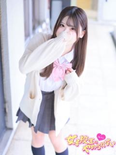 難波女子校生はやめられない(大阪市) えくれあ