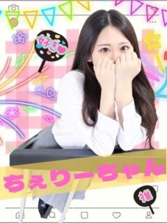 難波女子校生はやめられない(大阪市) ちぇりー