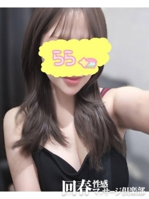 ららプロフィール写真