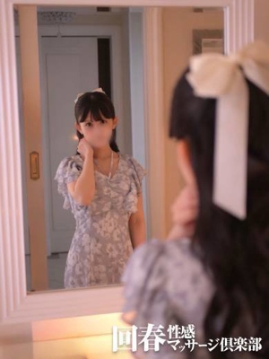 きさきプロフィール写真