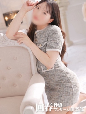 神戸回春性感マッサージ倶楽部 きほ