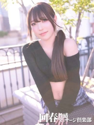 れいなプロフィール写真