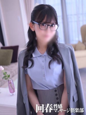 神戸回春性感マッサージ倶楽部　きさき