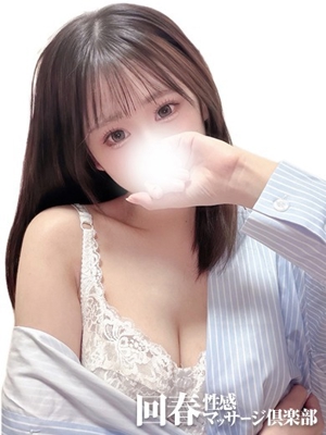 神戸回春性感マッサージ倶楽部りり