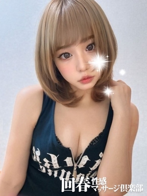 神戸回春性感マッサージ倶楽部　乱美（らみ）