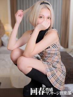 神戸回春性感マッサージ倶楽部(神戸市) クロエ