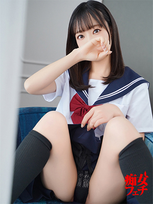 すずプロフィール写真