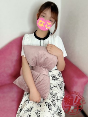なこプロフィール写真