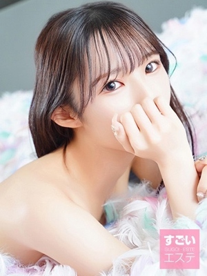すごいエステ京都店(京都市)の女の子