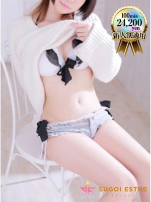 すごいエステ京都店 デリヘル