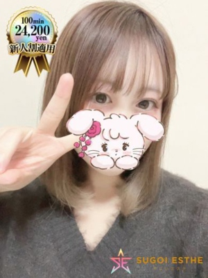 すごいエステ京都店　わか