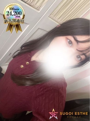 すごいエステ京都店(京都市)